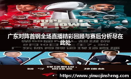 OB视讯官网